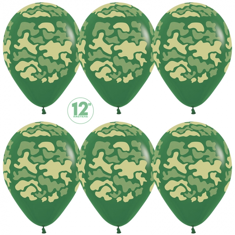 Шар Камуфляж, Темно-зеленый (032) Пастель 5 ст