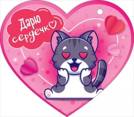 Открытка