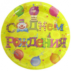Тарелки бумажные ламинированные