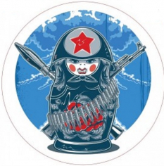 Наклейка 9 Мая, Круг