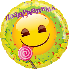 Шар Круг, Смайл, Emoji, Желтый (в упаковке)